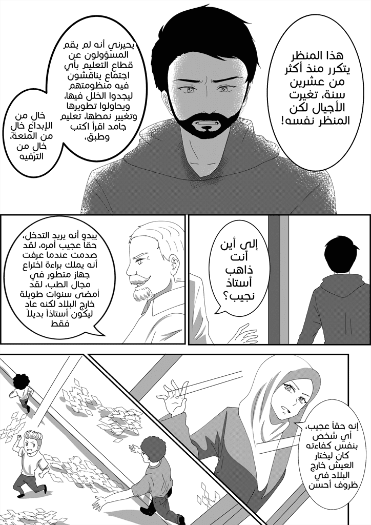 صفحة 5-1