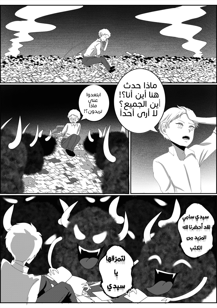 صفحة 7
