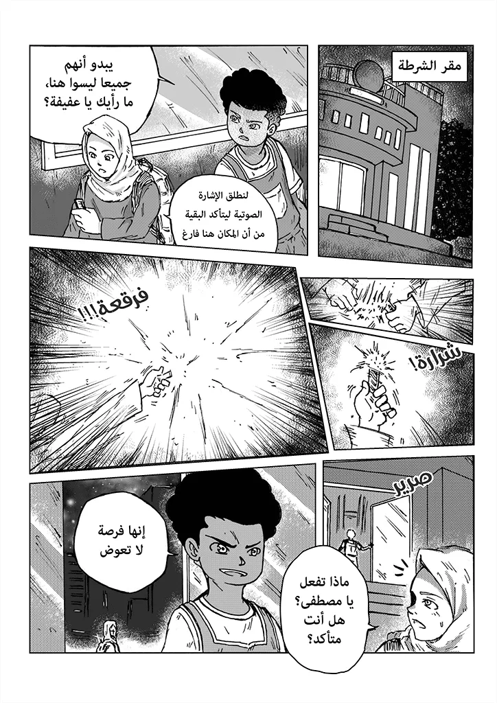 03-01
