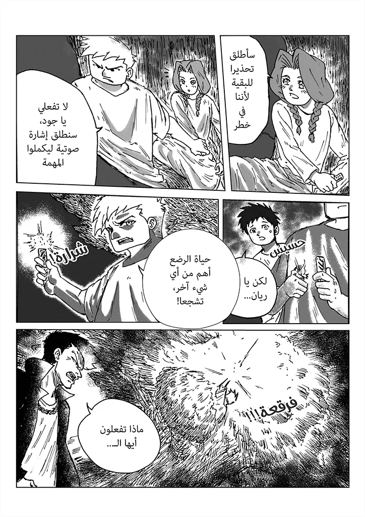03-03