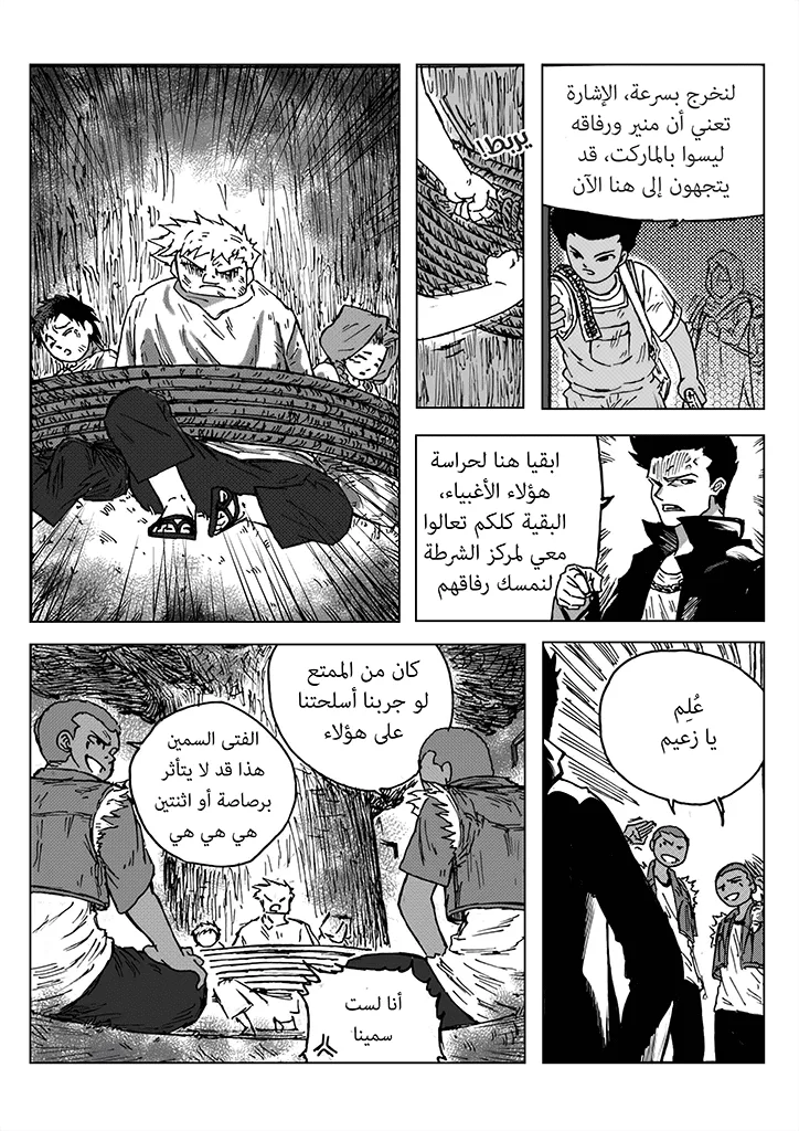 03-05