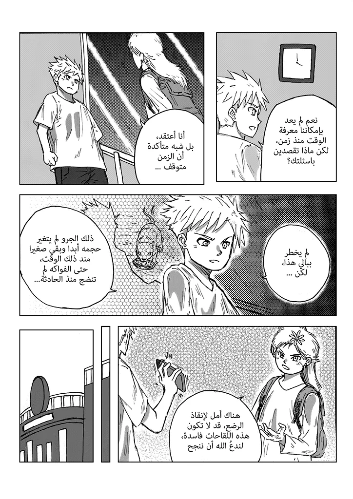 03-09