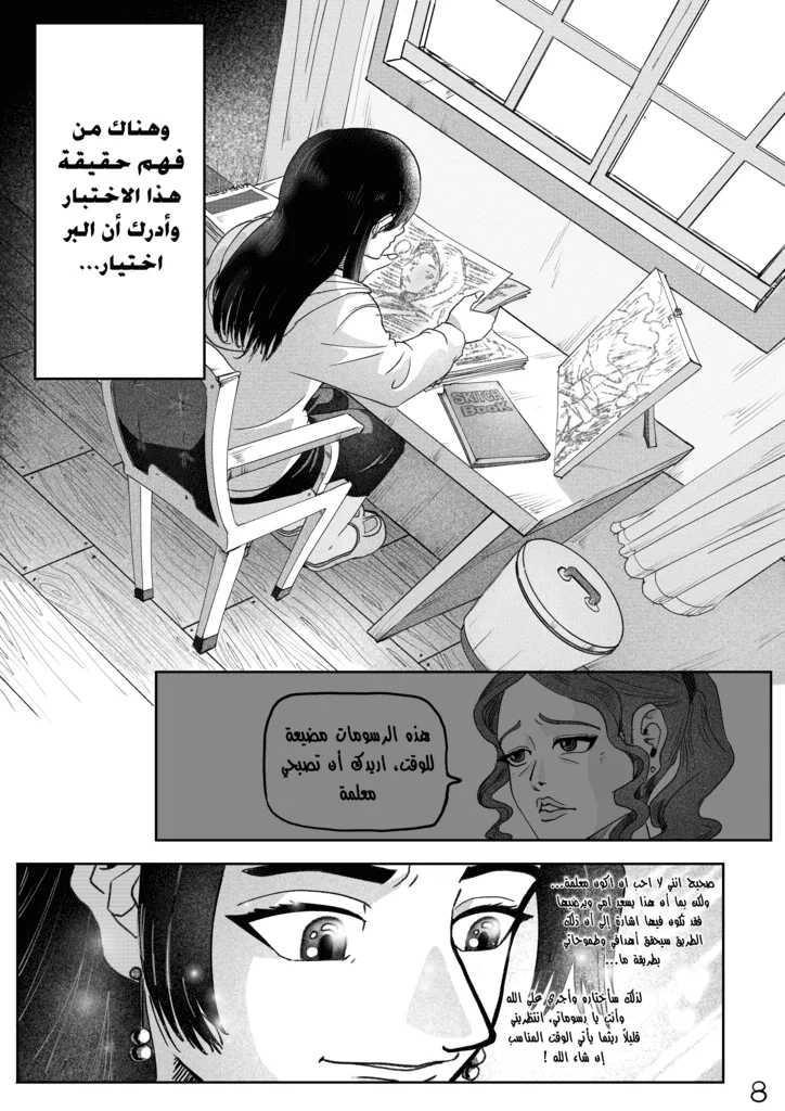 08