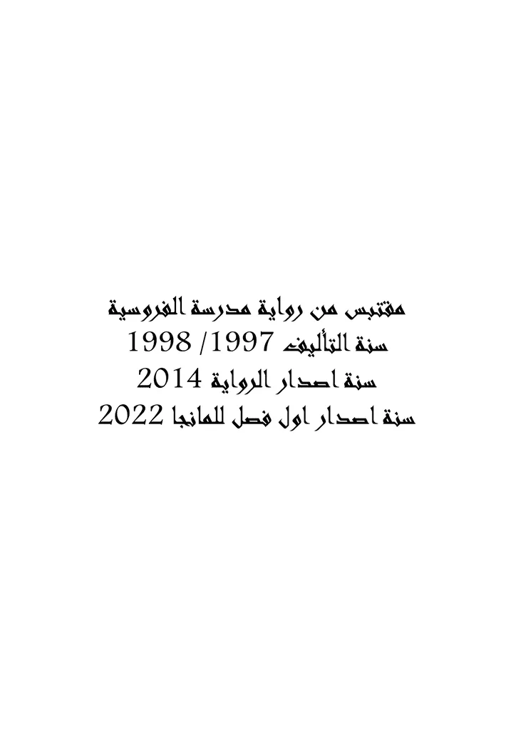 PAGE 02