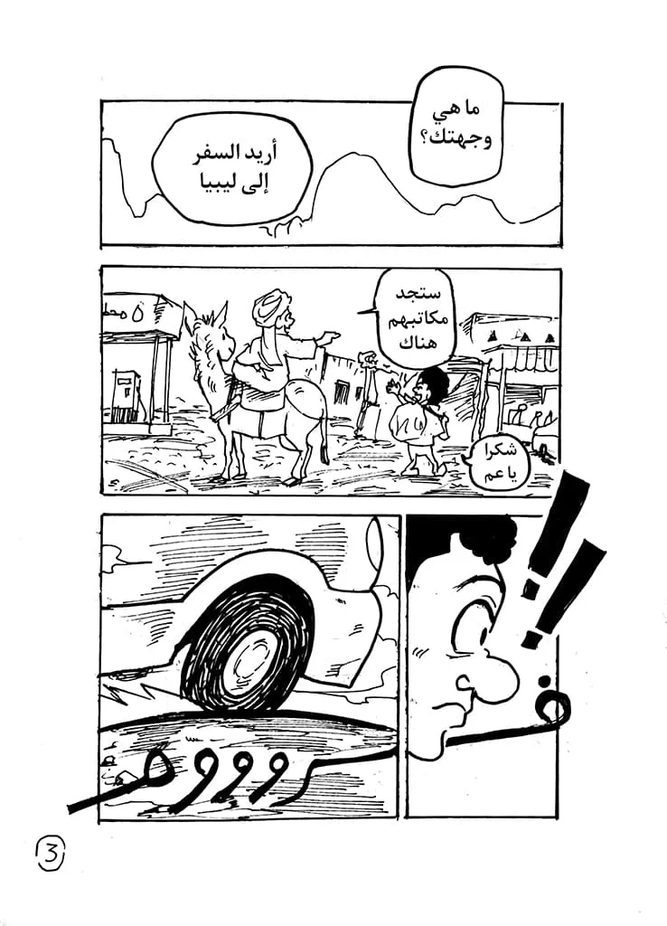 03