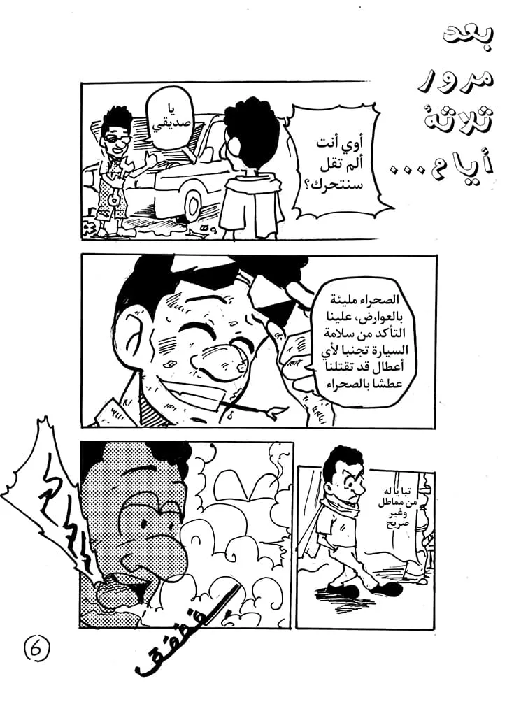 06