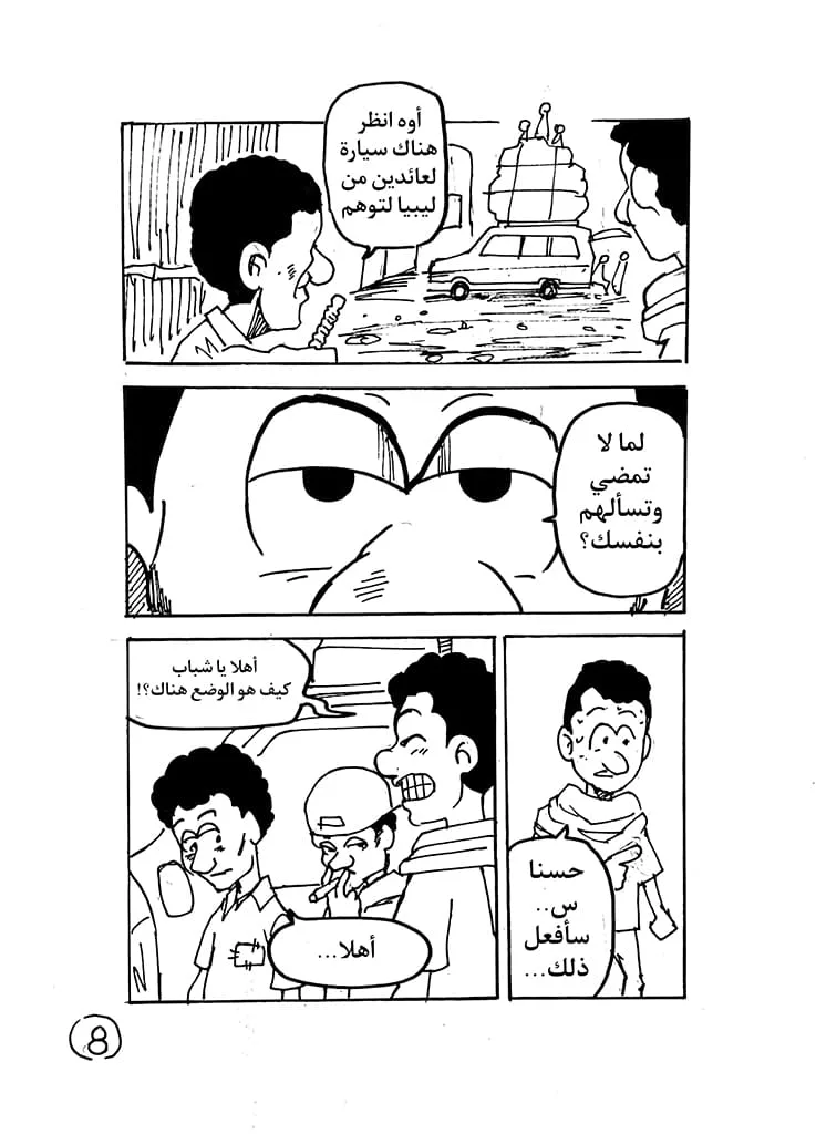 08