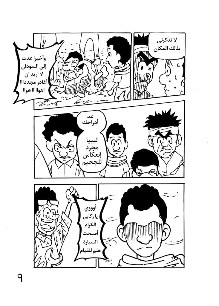 09