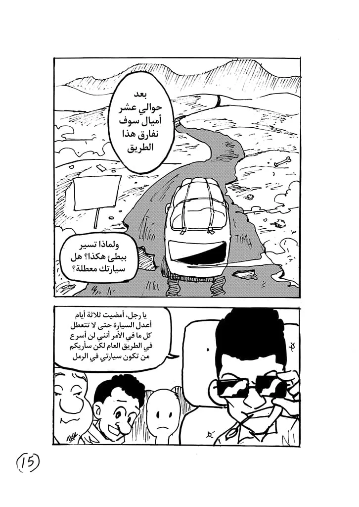 15