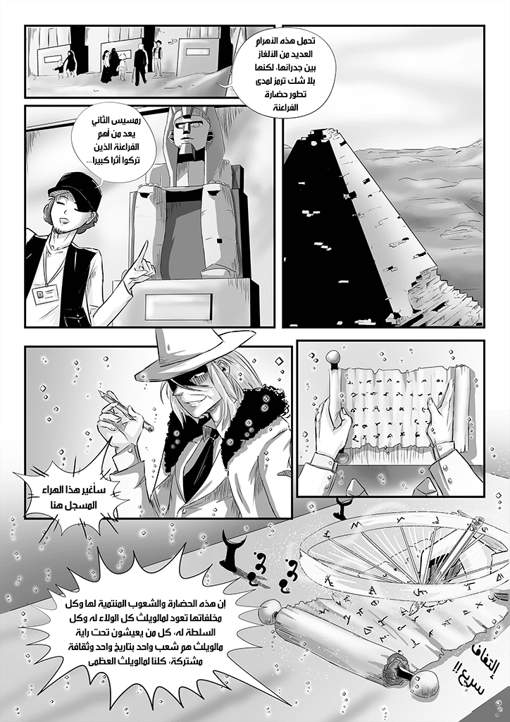 https://nebrasmangaka.com/wp-content/uploads/tfaf/2023/08/23/20230823000002.png