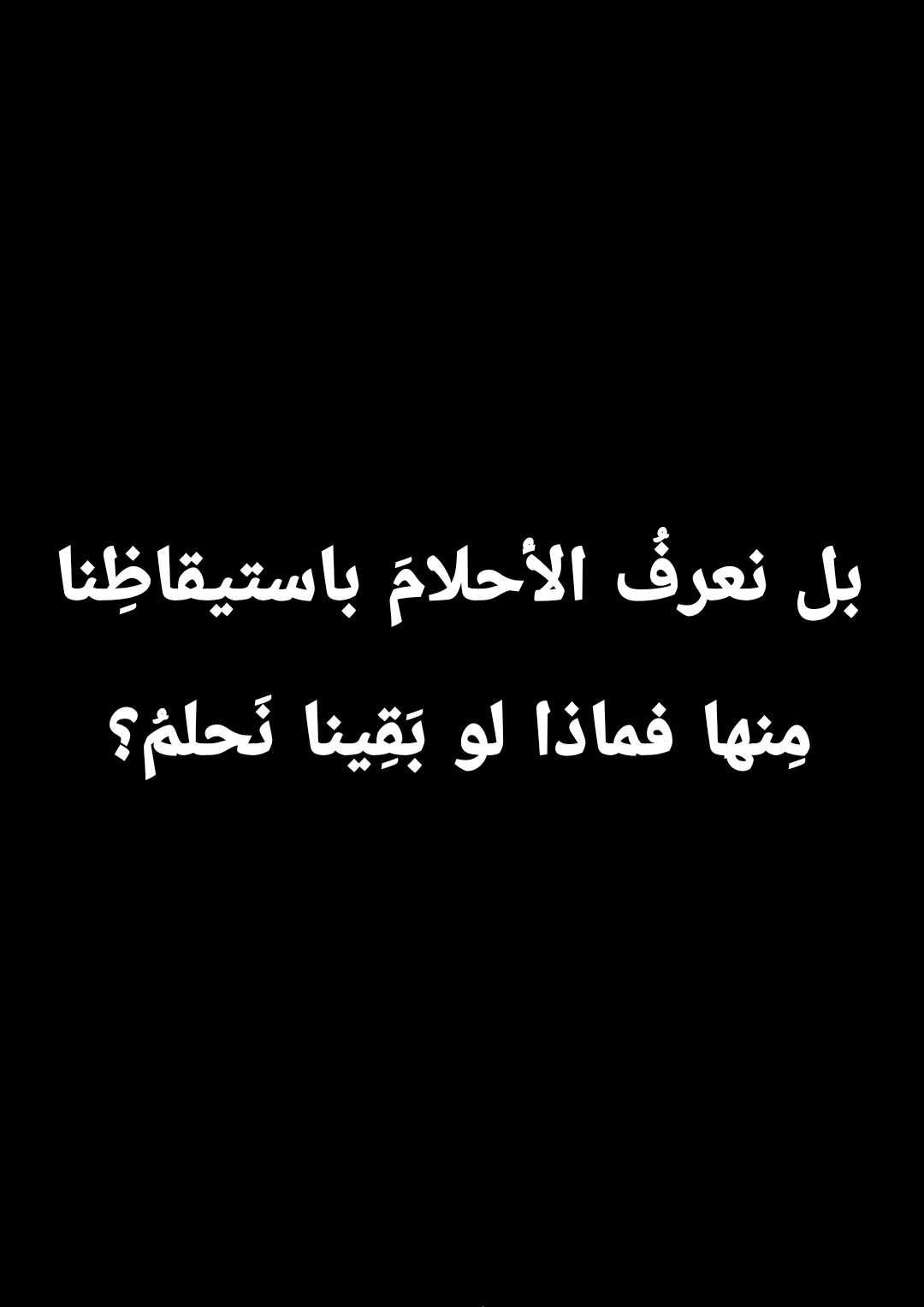 اغتيال التاريخ 2-15